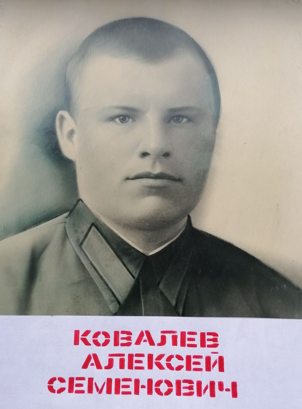 григорий семенович ковалев. ковалев семенович. роменков григорий семенович. ковязин григорий семенович. ковалев семенович.